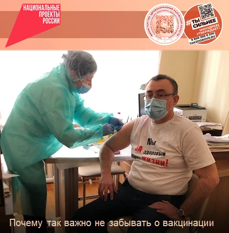 Вакцинация — одно из самых значимых достижений медицины, спасшее миллионы жизней и предотвратившее р