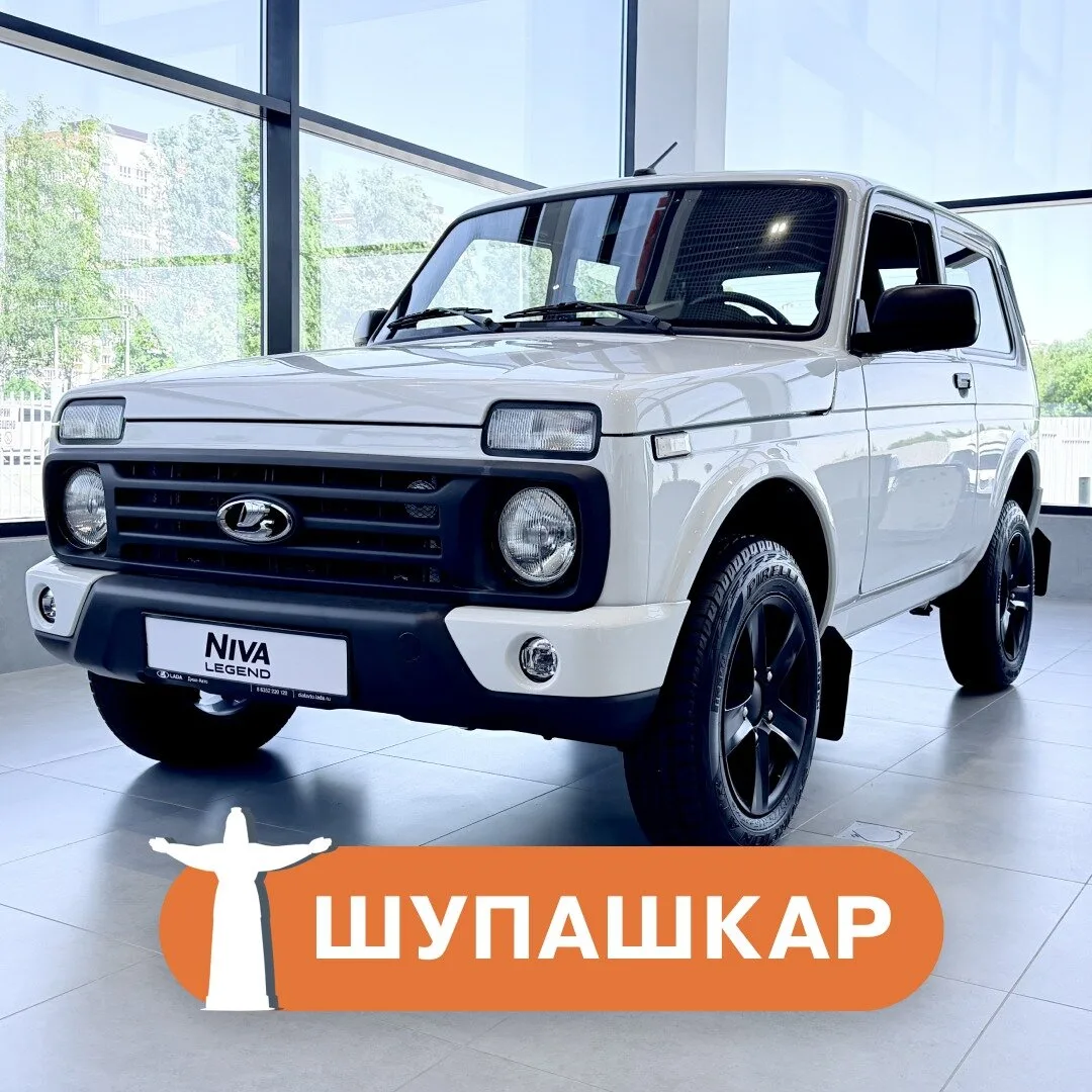 Новая LADA от 7 500 ₽/мес в Чебоксарах!