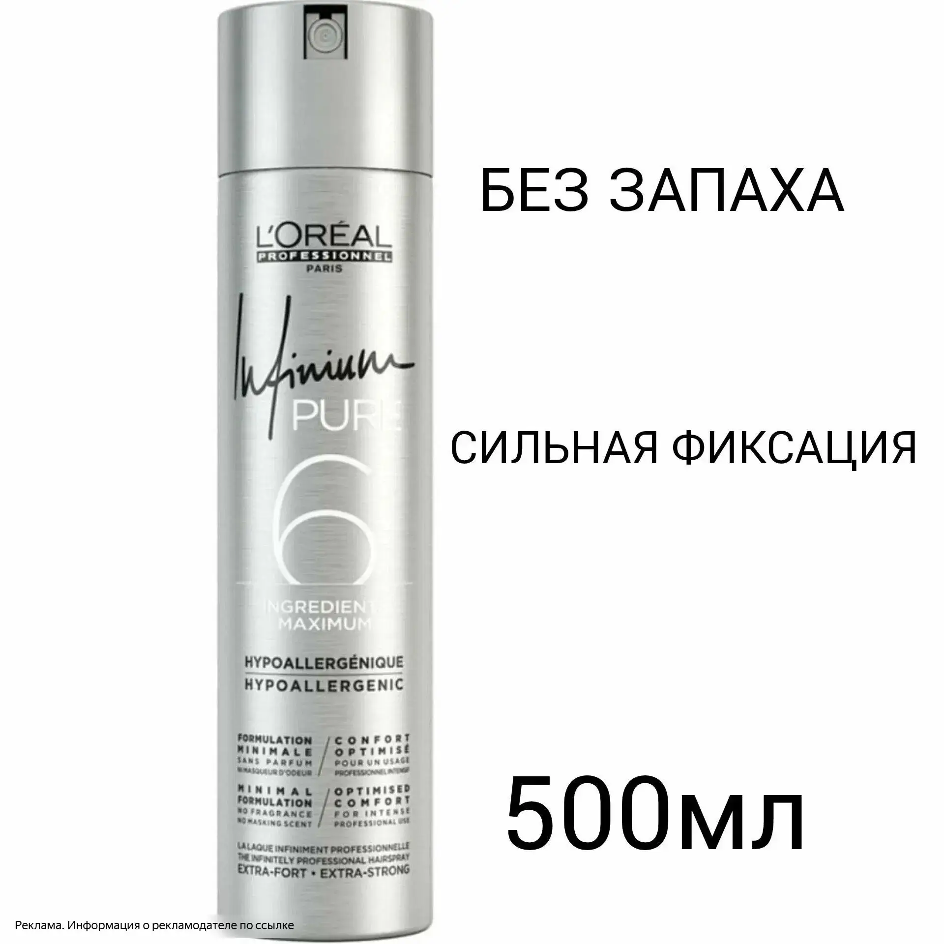 Профессиональный уход за волосами — must have!