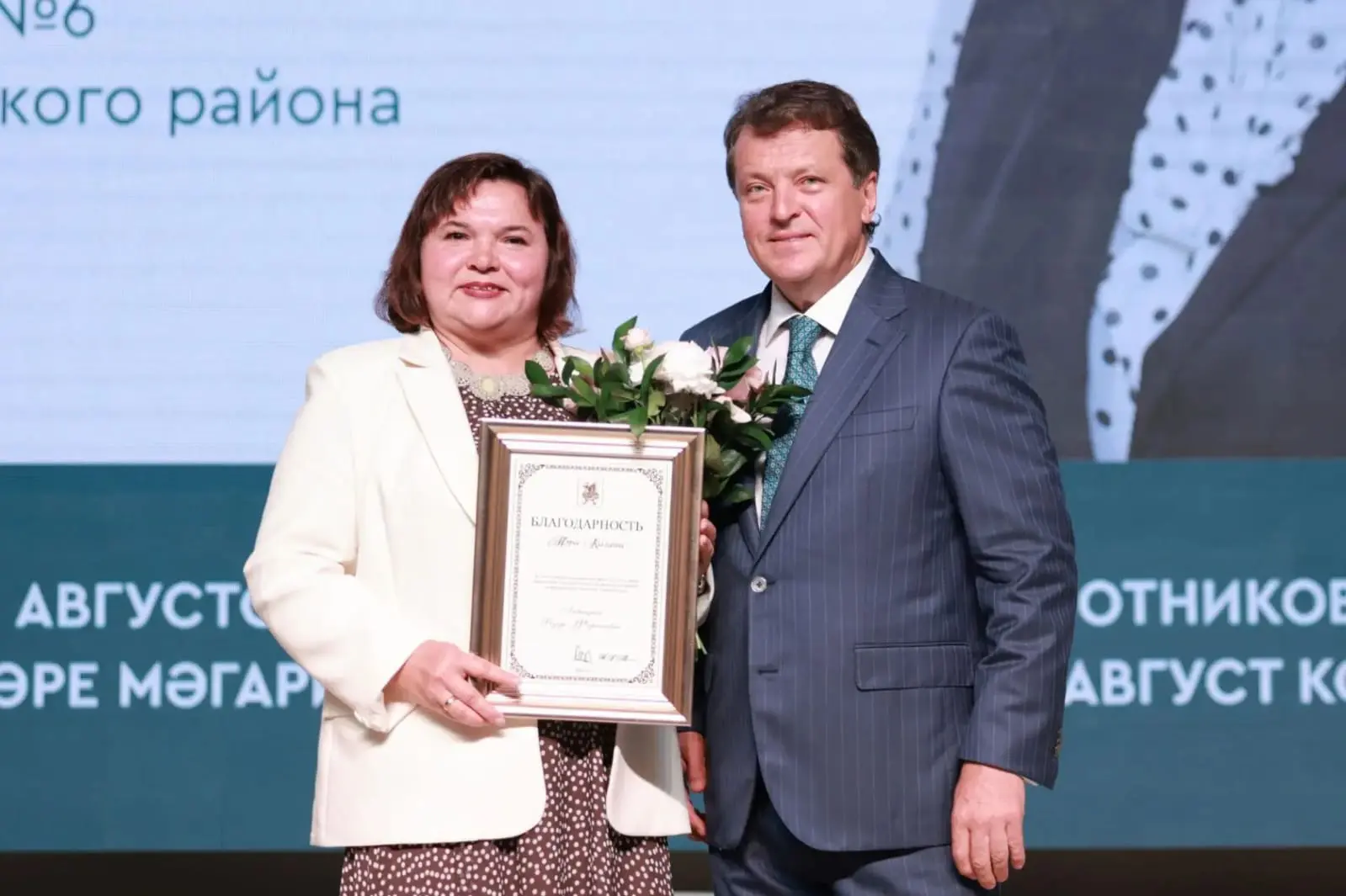 Наступил август, а значит пришла череда августовских педагогических конференций. Очень ...