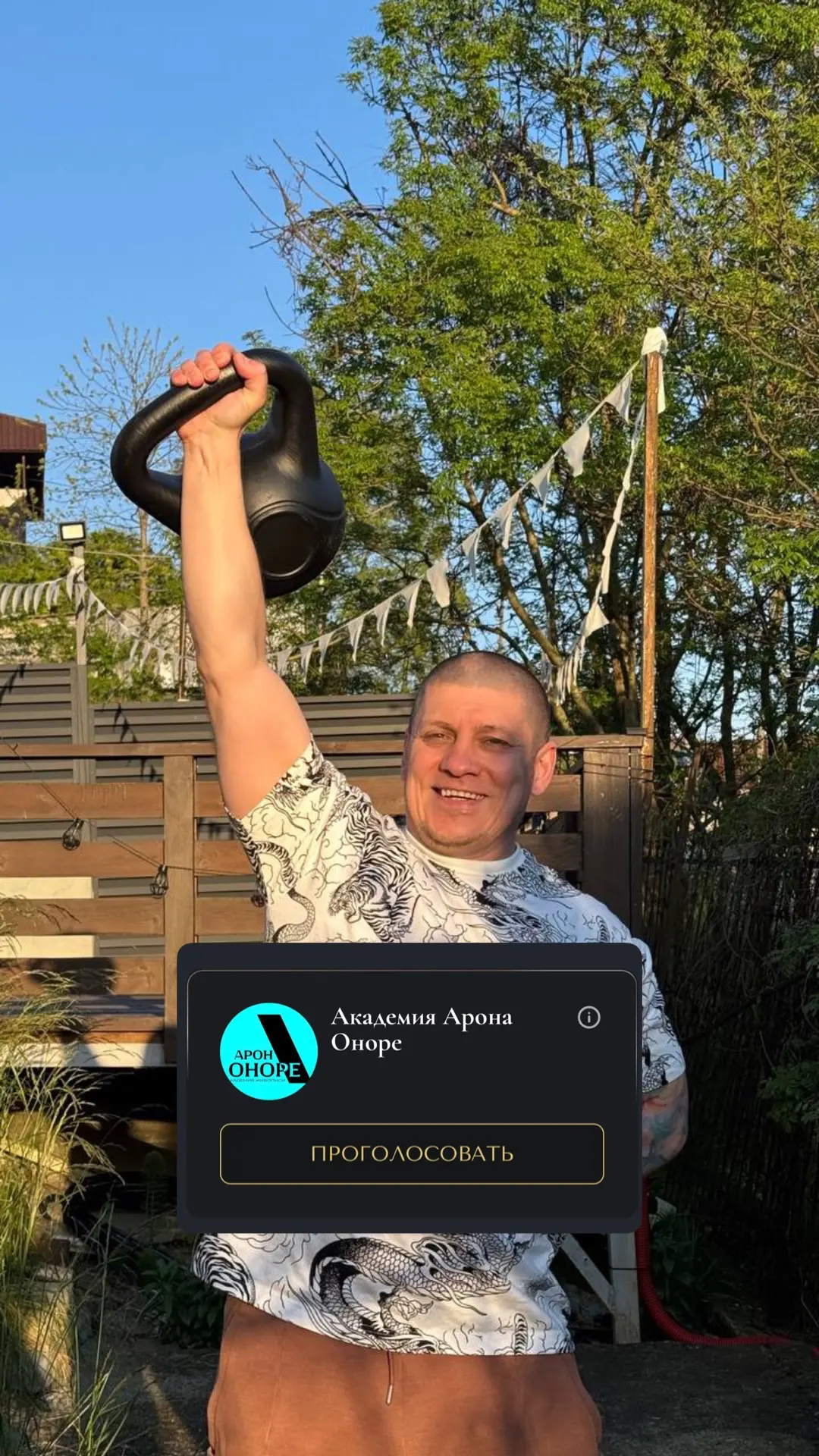 Друзья, приветствую ещё раз!)