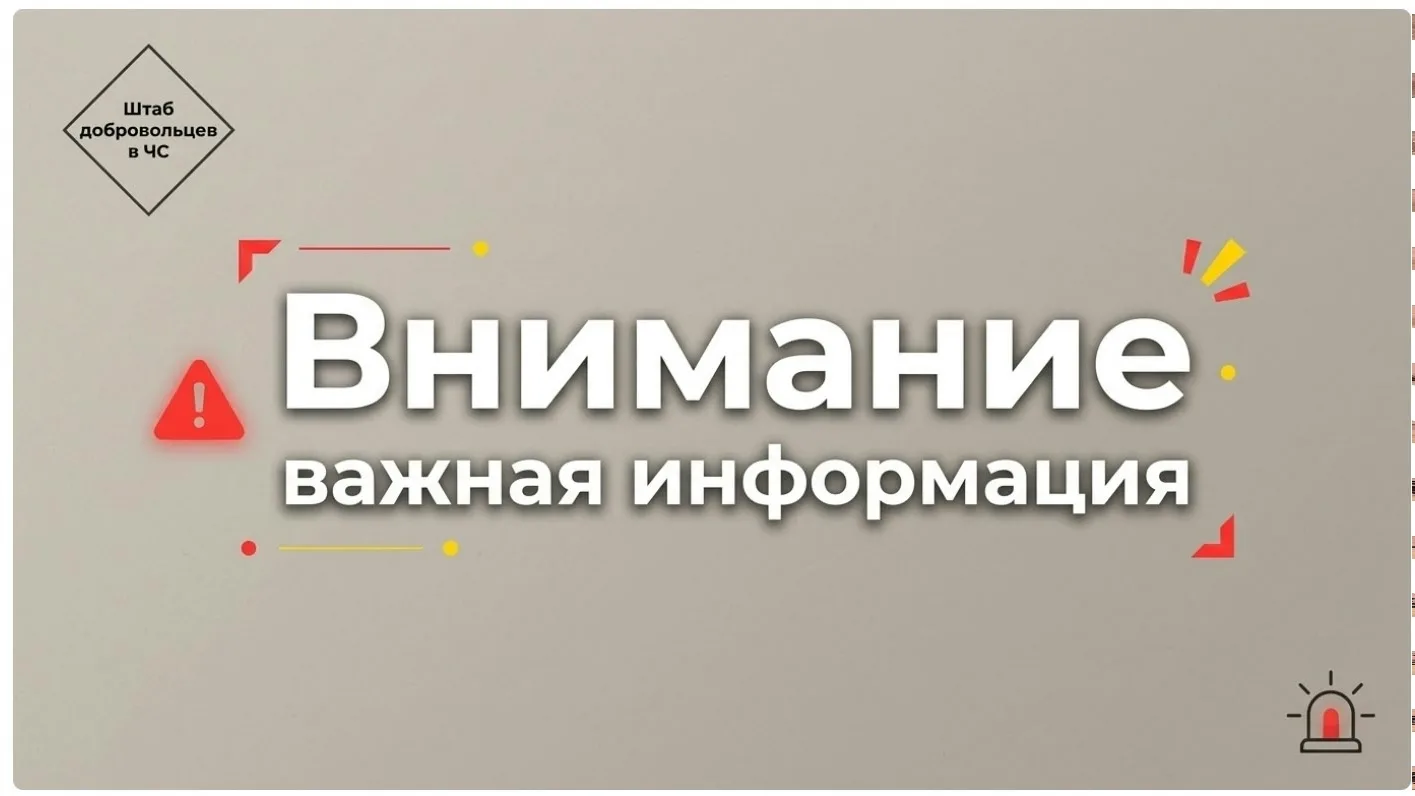 ▶️ Уважаемые жители Челябинской области!