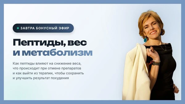 Повторы закончились, и у нас две новости ❤️