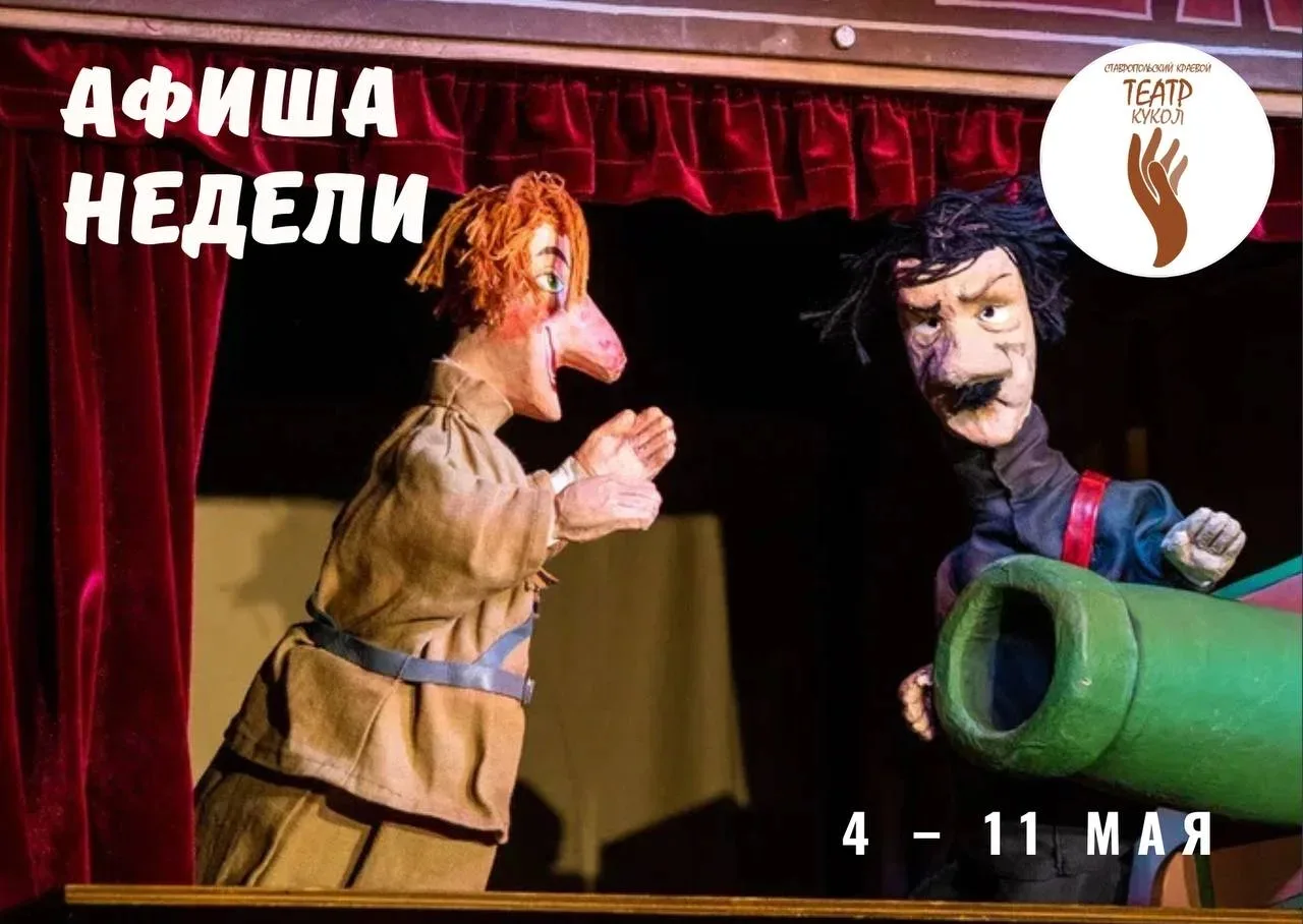 🔥 Анонс недели