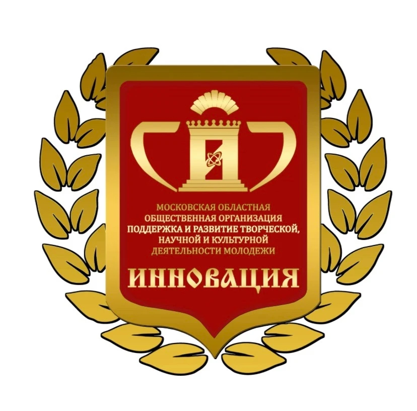Когда наука в рифму, или Дипломный урожай 🏆🌾  37 студентов ГСГУ стали призерами Всероссийского конку
