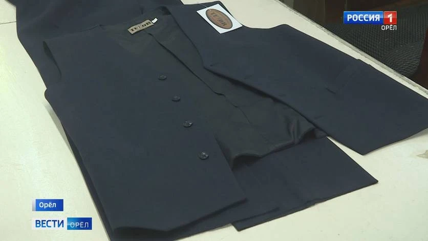 👔 В Орловской области многодетные семьи получат помощь на покупку школьной и спортивно...