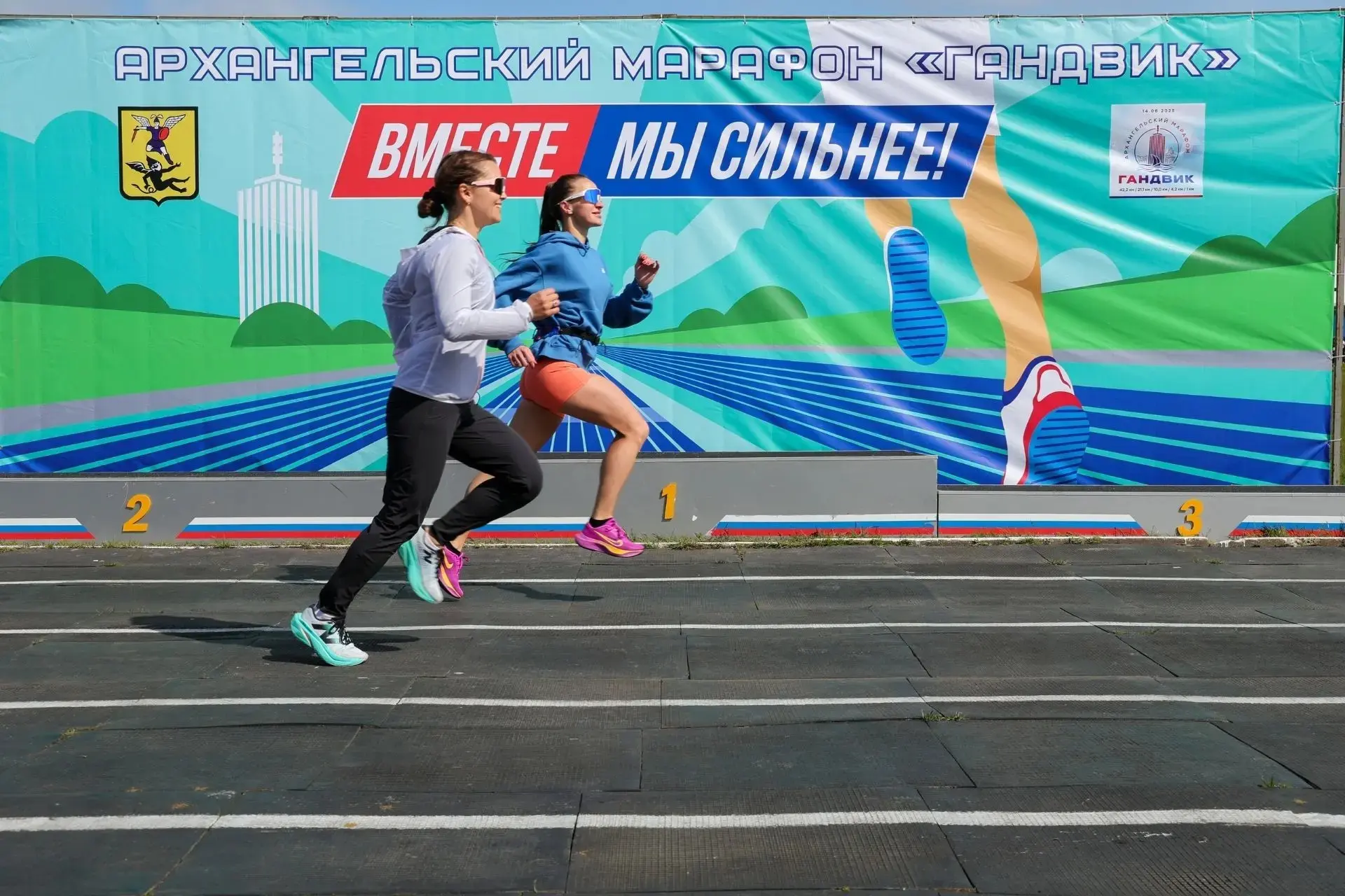 Главный спортивный праздник года пройдёт в субботу, 20 июня.  

41‑й марафон «Гандвик» собрал рекорд
