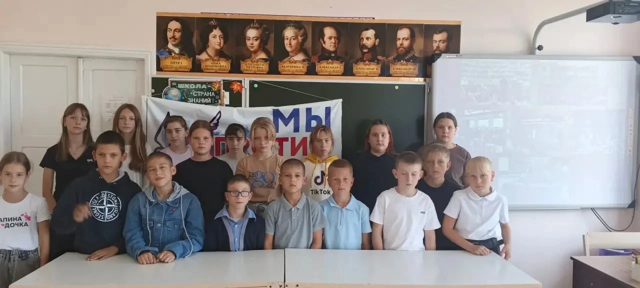 🇷🇺03.09.2026 г.в филиале с.Данилкино были проведены мероприятия ,посвящённые двум зна...