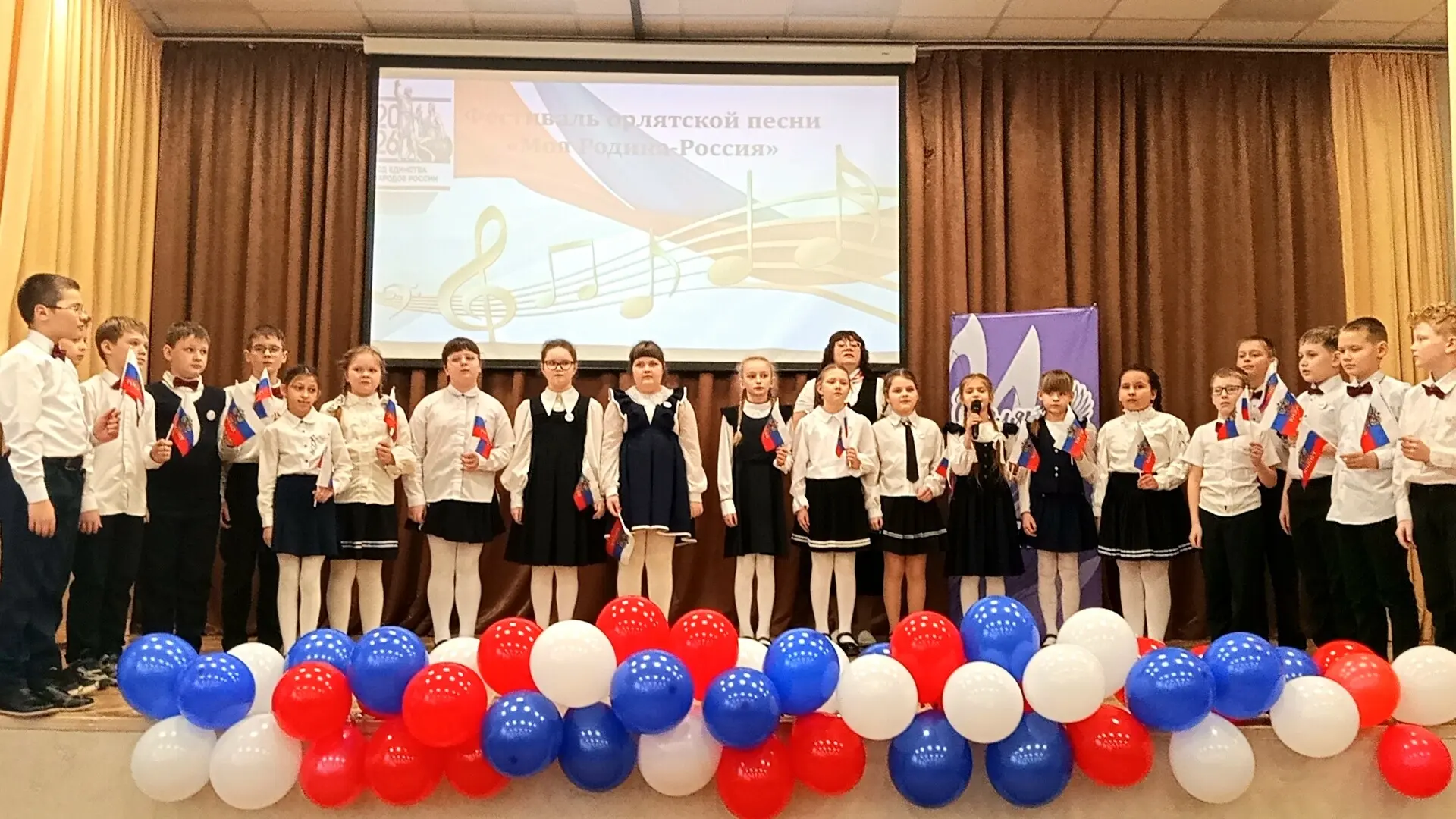 ФЕСТИВАЛЬ ОРЛЯТСКОЙ ПЕСНИ "МОЯ РОДИНА - РОССИЯ"   🇷🇺24 февраля в Первомайской средней школе, уже тра