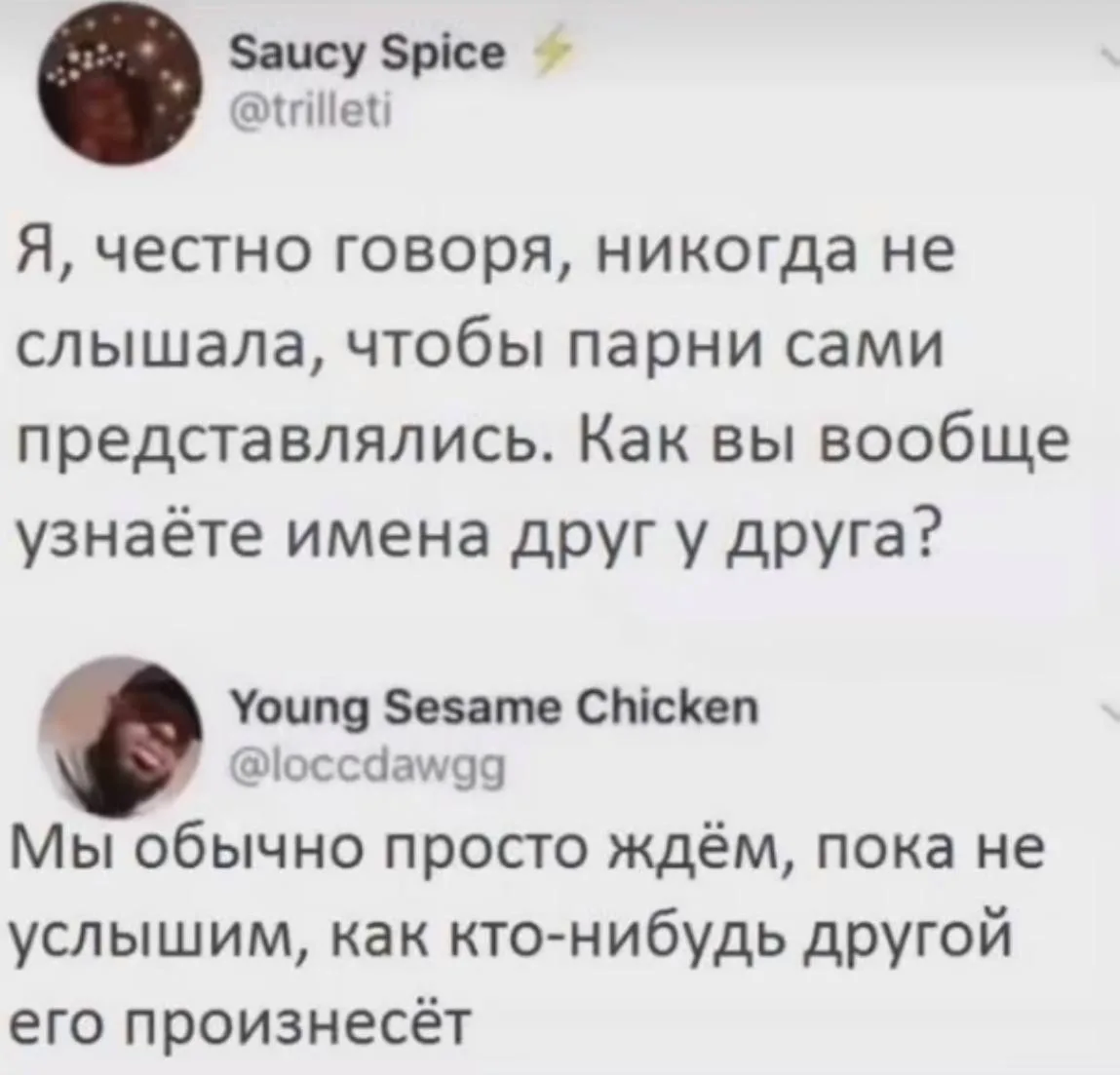На складе также 🤣