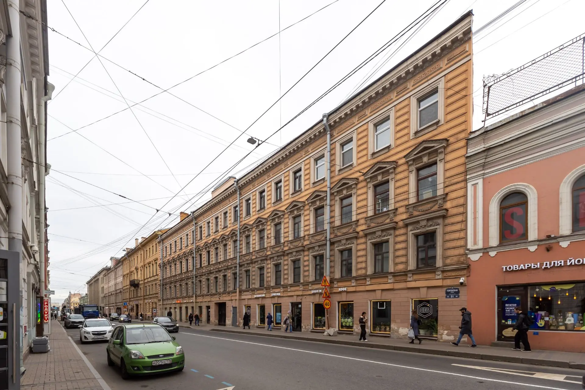 🏢Гороховая ул, д. 51, лит. А, пом. 4-Н (Адмиралтейский район)