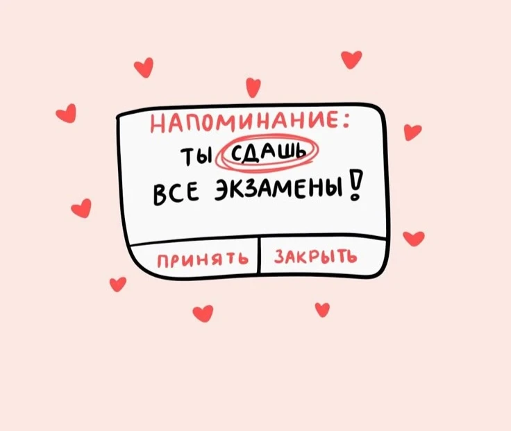 Девятиклассники, вы справитесь!

Начался основной период проведения ОГЭ.

Сегодня школьники #школа1Я