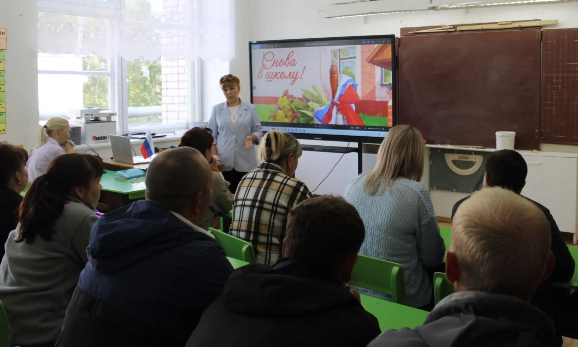 👥ОБЩЕШКОЛЬНОЕ РОДИТЕЛЬСКОЕ СОБРАНИЕ