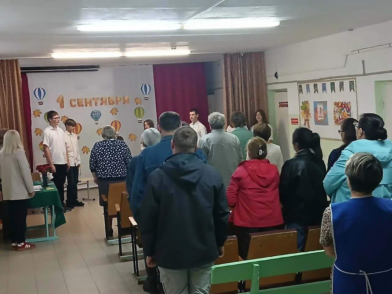 🎈 С Днём знаний, дорогие друзья!