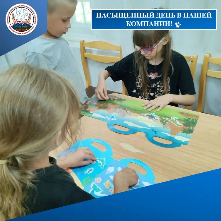 Насыщенный день в нашей компании! ✨
                                                                