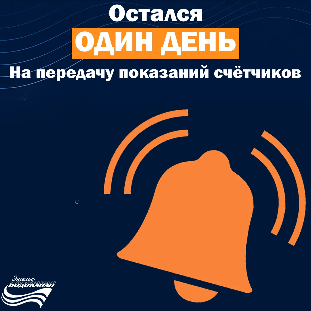‎❗️Уважаемые абоненты!
