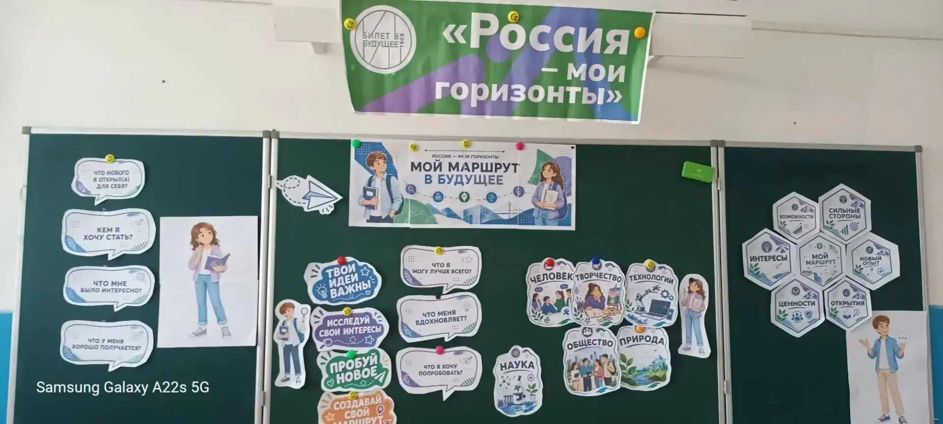 🇷🇺 Сегодня в нашей школе прошло первое установочное занятие профориентационного курса...