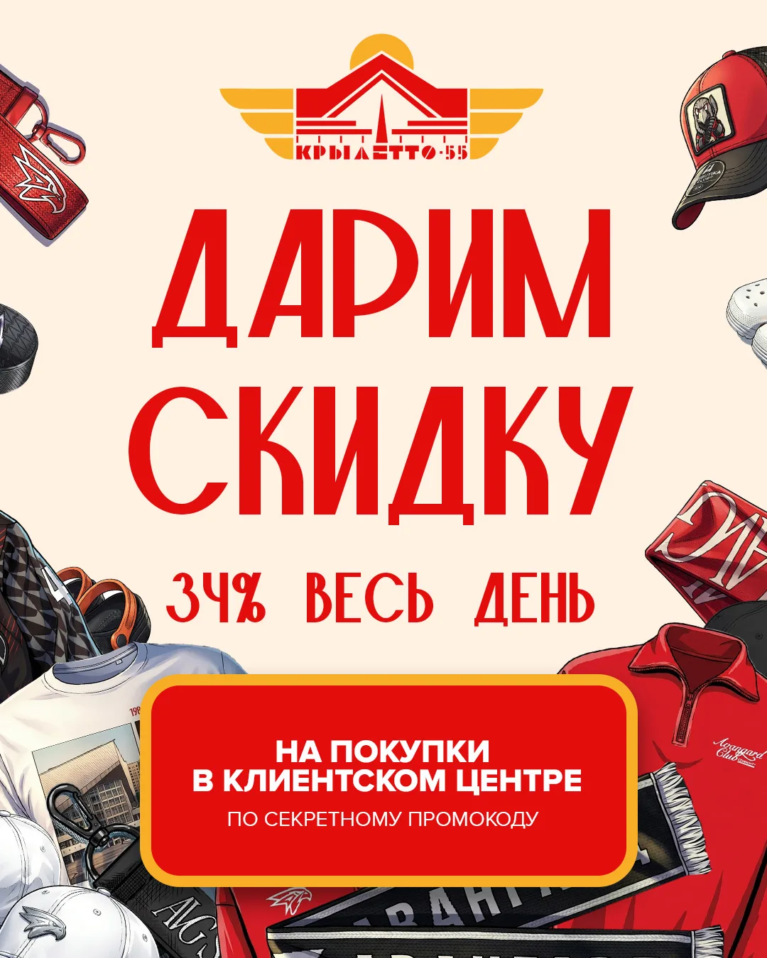 #️⃣ 3️⃣4️⃣ у новичка Артёма Ильенко, с которым мы сегодня познакомимся на Кастом Пати.

➖ 3️⃣4️⃣ % н