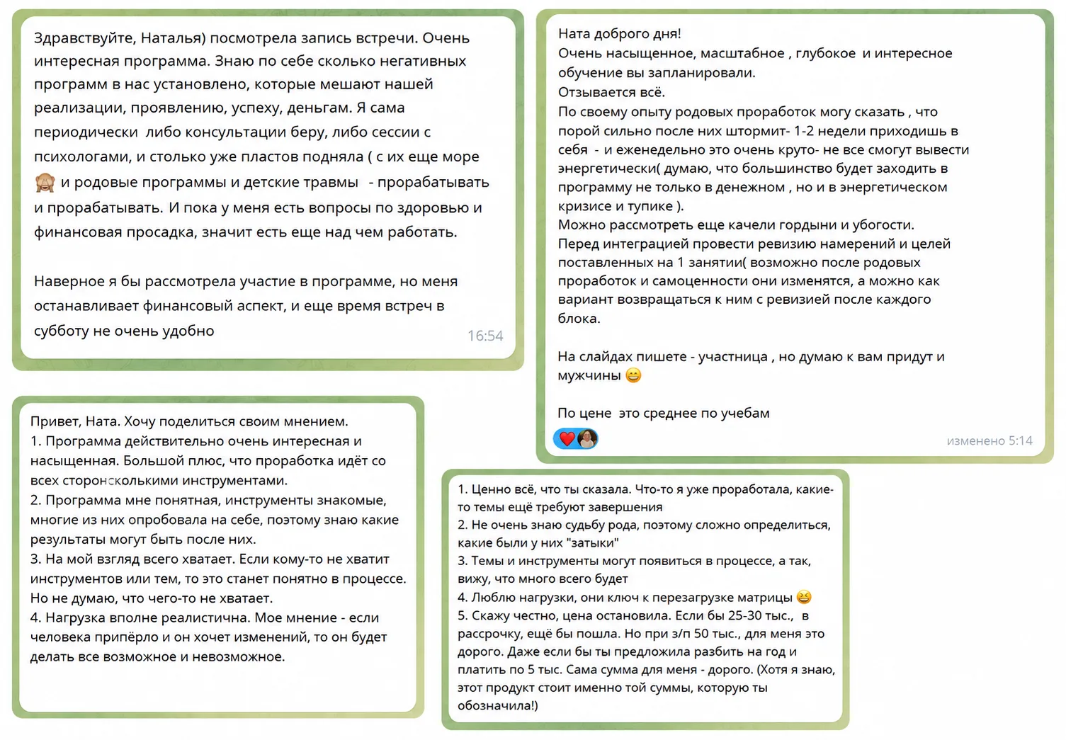 ❗️ ЛЮДИ, КОТОРЫЕ ХОТЯТ ДЕНЕГ, НО НЕ МЕНЯЮТСЯ — НЕ ЧИТАЮТ ЭТОТ ПОСТ. 👀