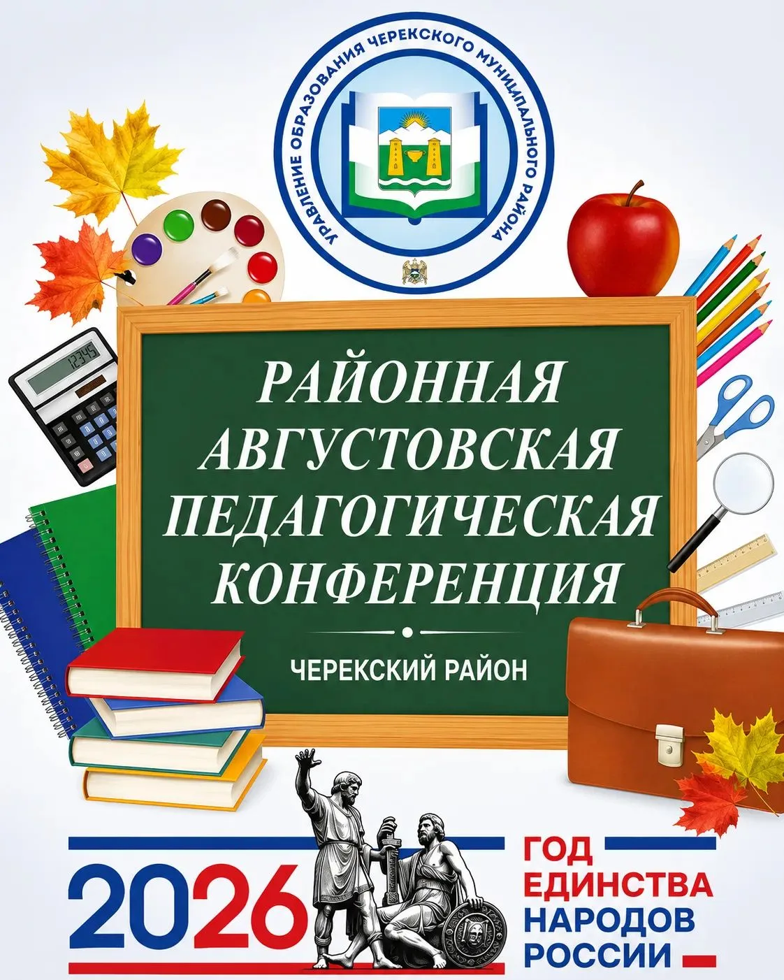 https://max.ru/id706001711_gos/AaBD4cyPAoo