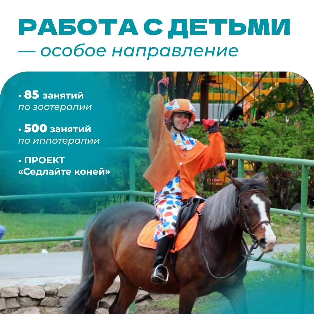 Мэр Новосибирска Максим Кудрявцев заглянул в зоопарк и рассказал, какие новинки ждут его посетителей