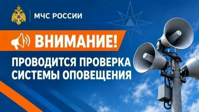 В Югре пройдет всероссийская тренировка по гражданской обороне
