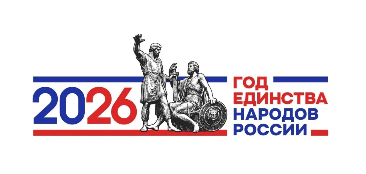 Логотип Года единства народов России украсил более 1,5 тыс автобусов, аэропорт Махачкал...
