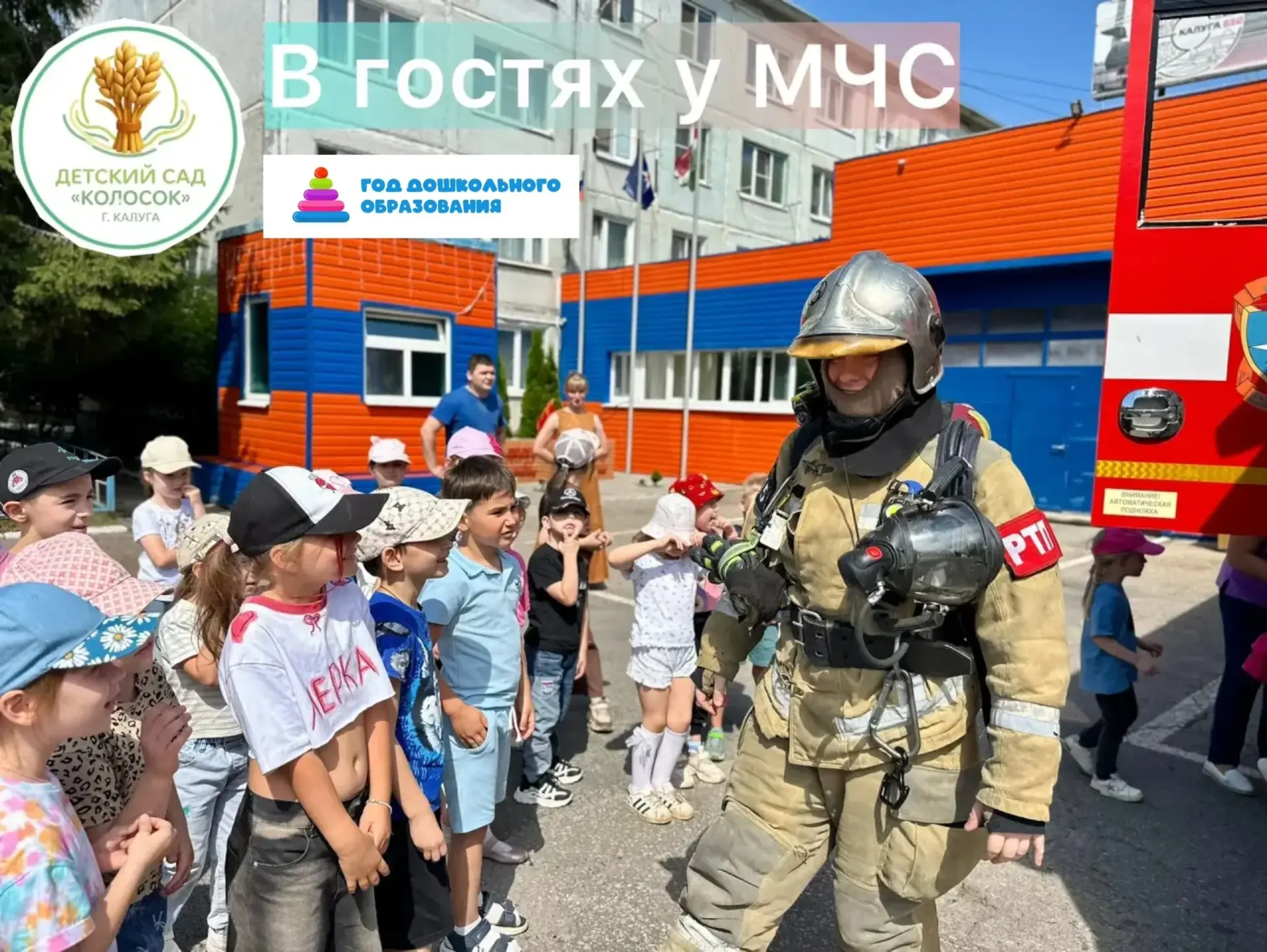 ❗️Друзья, ваше мнение имеет значение! В начале июля мы проводили опрос среди родителей о том, какое 