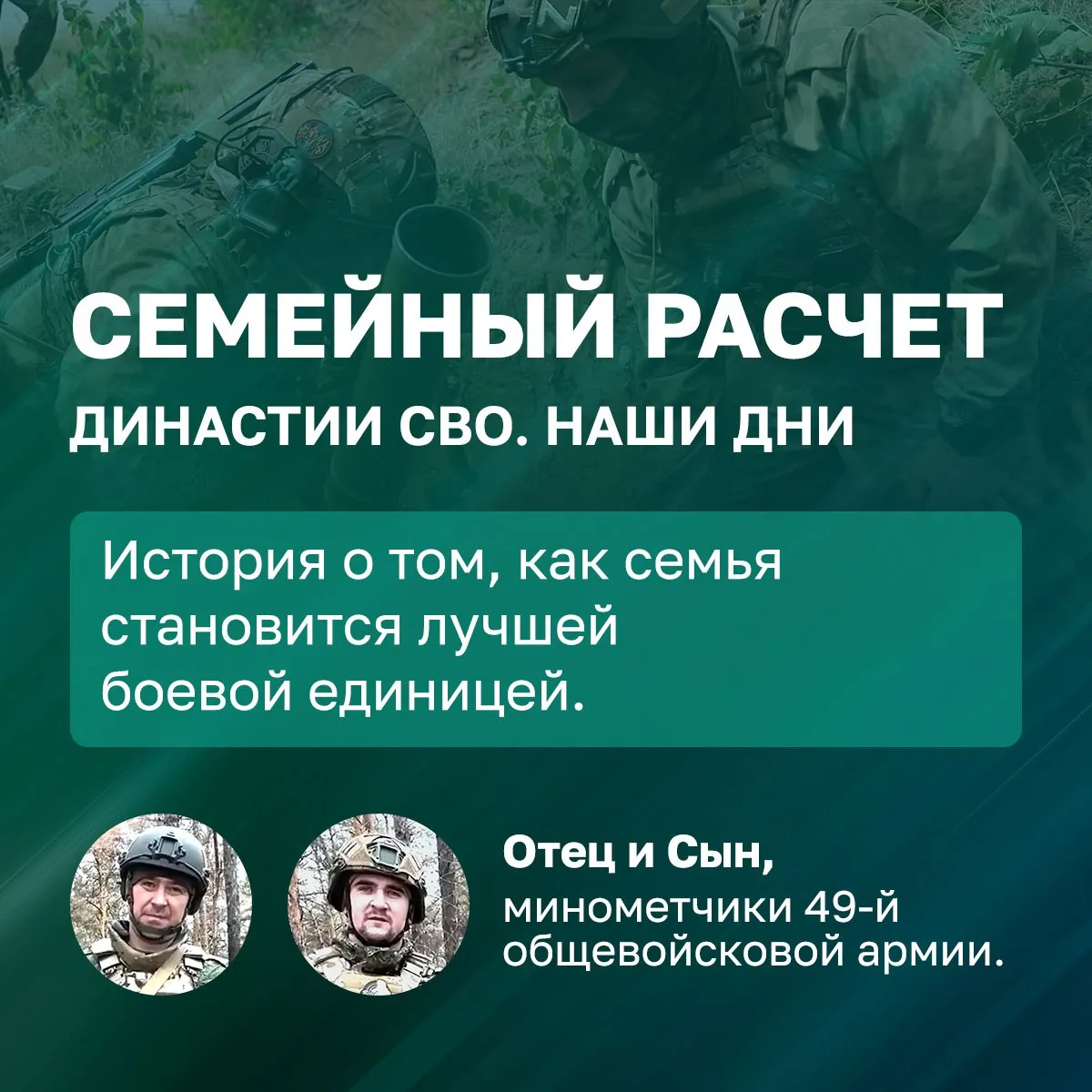 🤝 2 марта в России впервые официально отмечается новый праздник – День наставника. Он был учреждён У