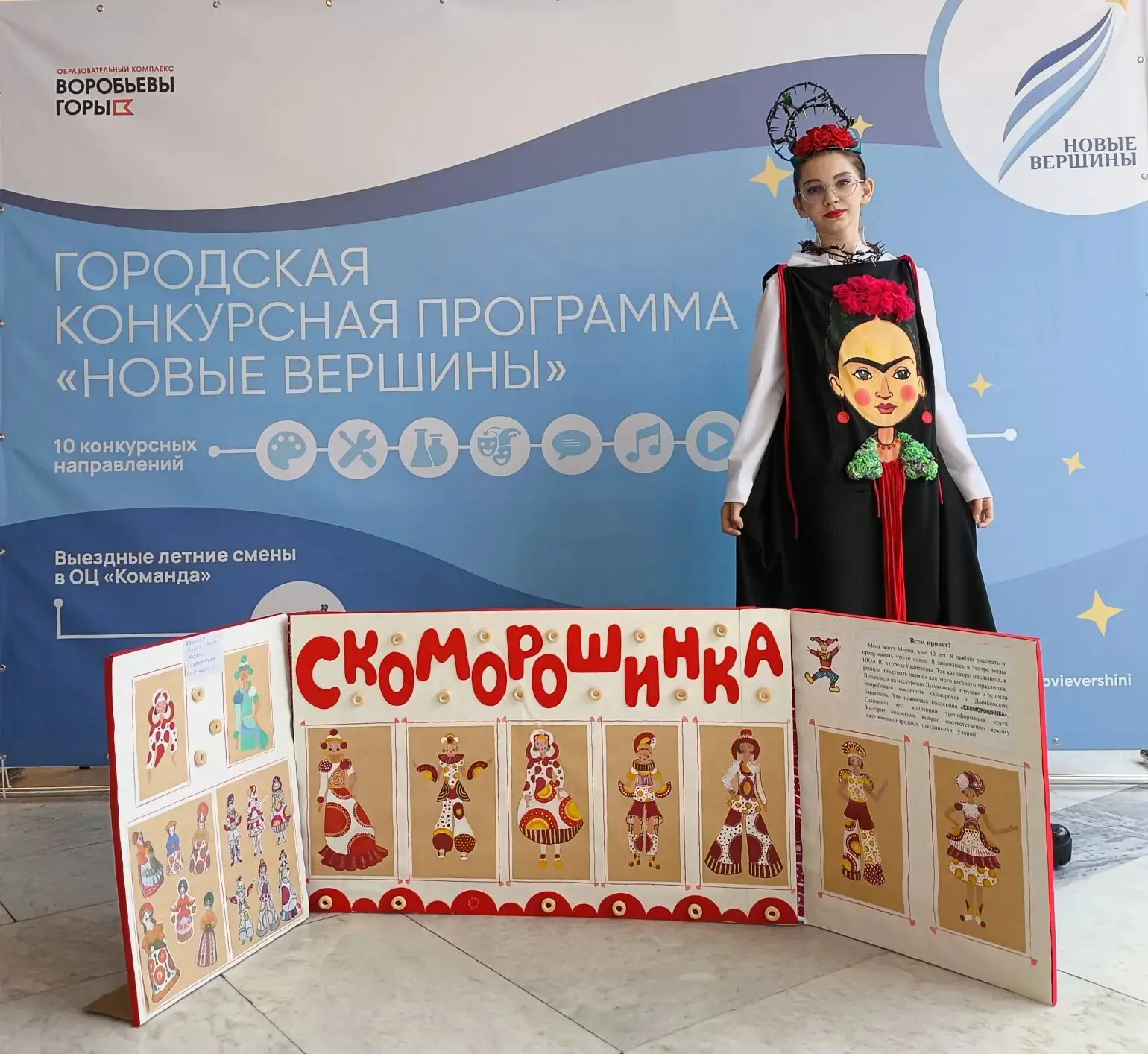🏆Театр моды «Нюанс» стал лауреатом III степени престижного московского конкурса «Модные вершины».   