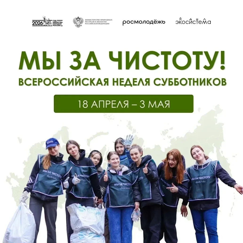 Территория детства – территория чистоты!