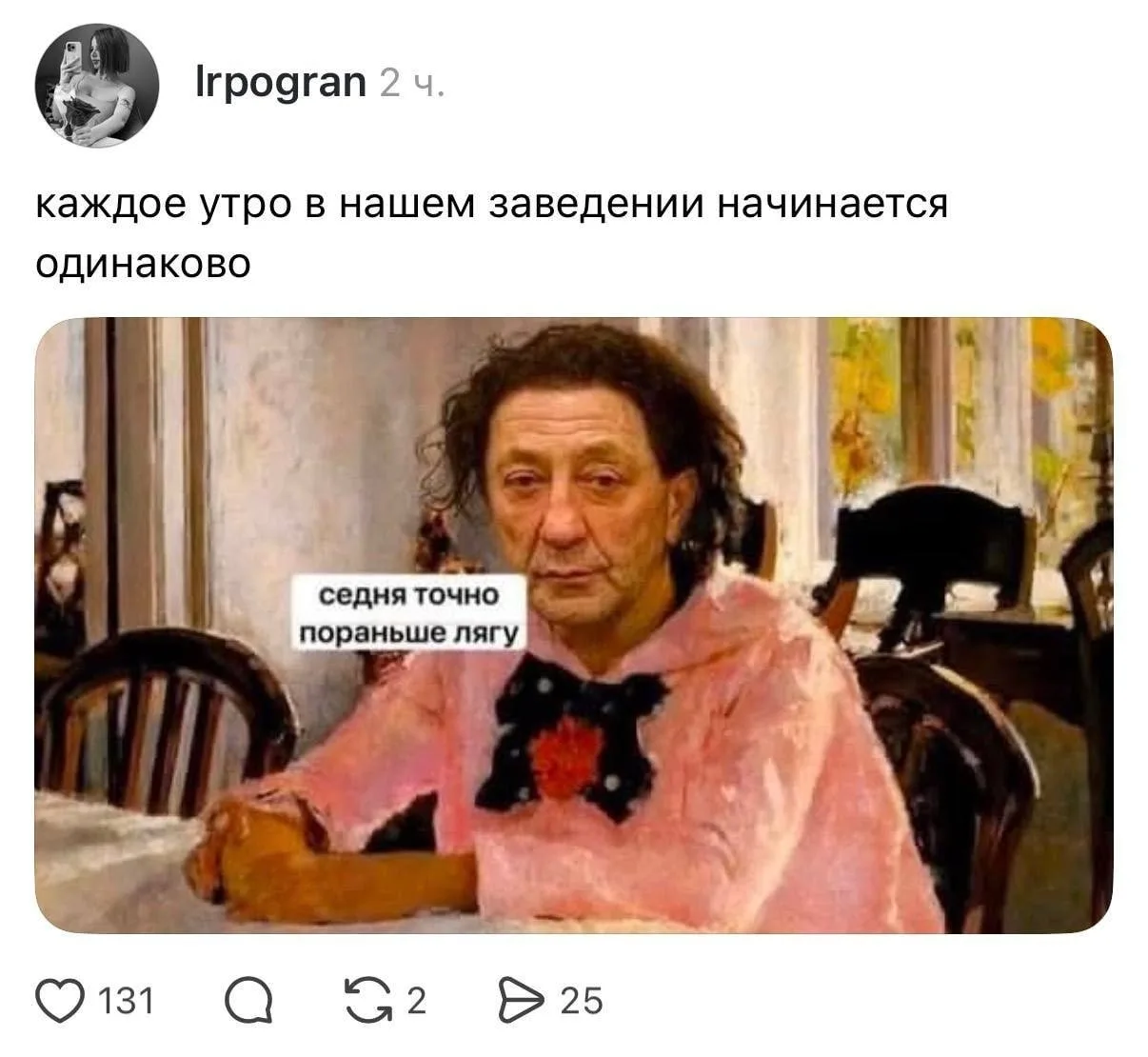Классика)