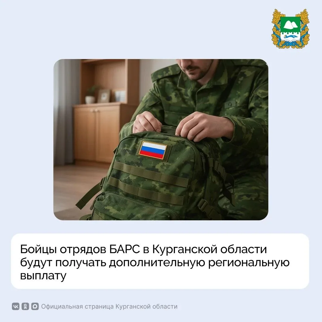 Департамент общественной безпасности Курганской области информирует ⚡️⚡️⚡️