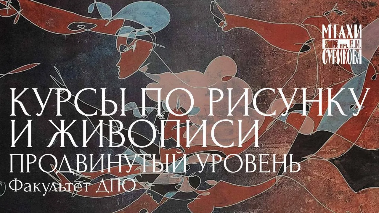 🏃‍♀️Спешим с Вами поделиться расписанием на учебный год 2026-27 года для продвинутого ...