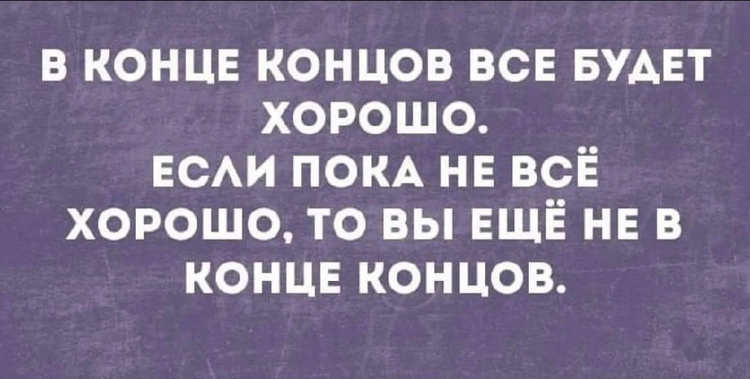 Кто я и почему учу проходить любые кризисы?

Недавно я обмолвилась, что моя практика началась прямо 