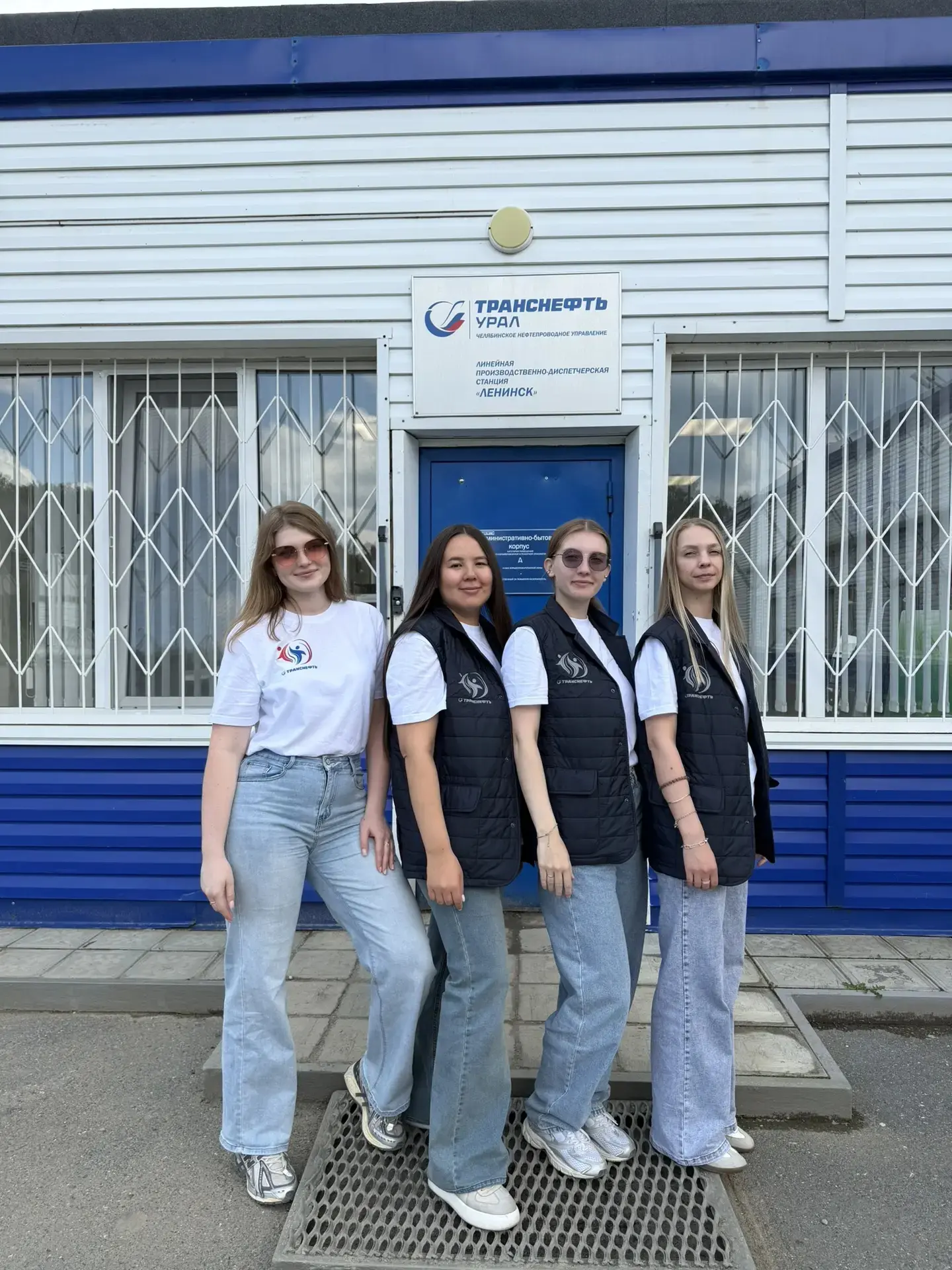 Специалисты «УДМ», «ТНН» и «РЭД» приняли участие в слете молодежи «Транснефть – Урал»

В рамках слет