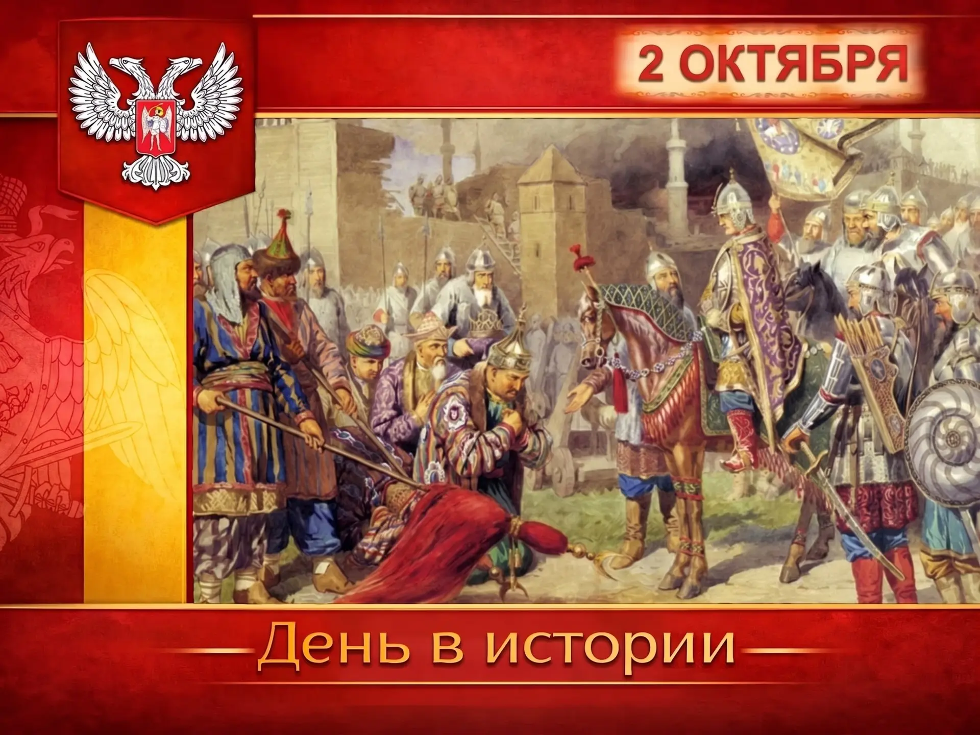 🇷🇺 В России: