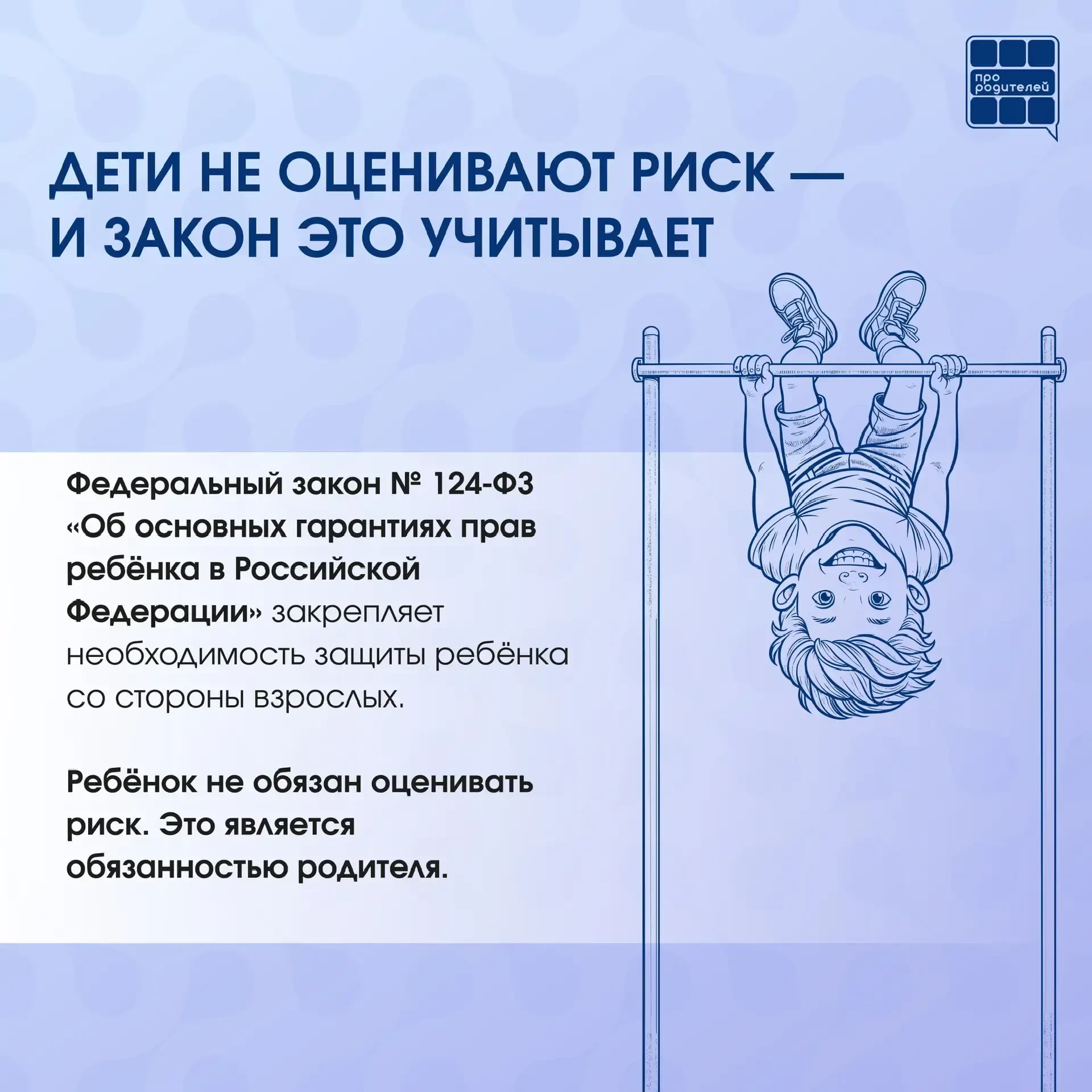 💢 Это не случайность. Это ответственность.