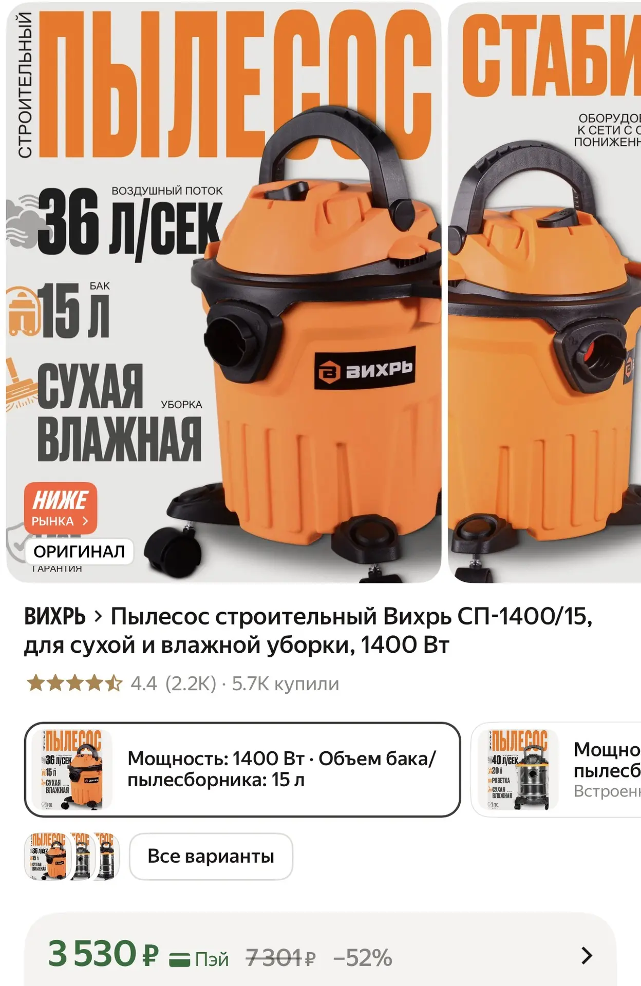 https://market.yandex.ru/cc/BF8QDB