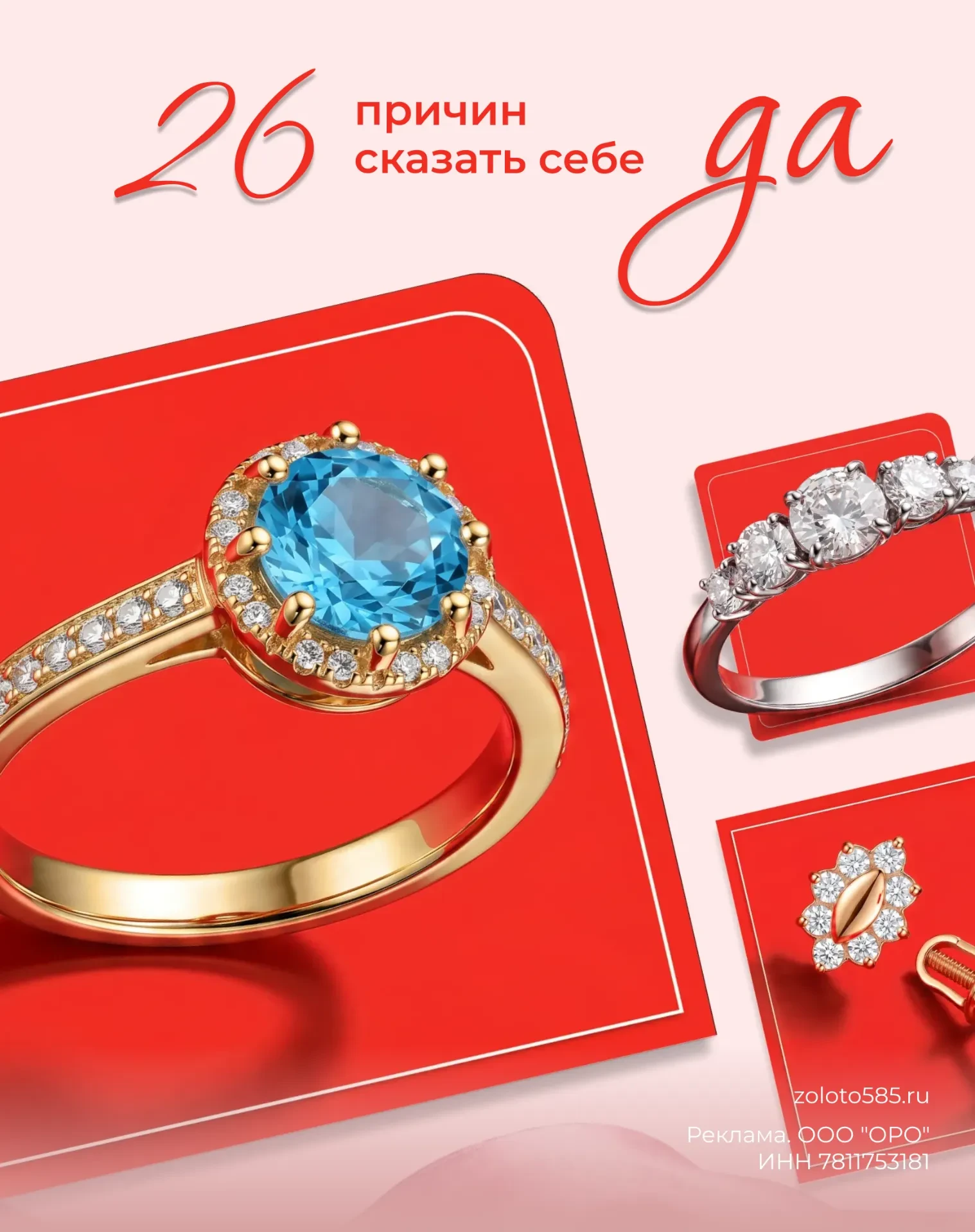 🥳 Поторопитесь: адвент-календарь скоро завершится!
Еще несколько дней есть шанс забрать свой сюрпри