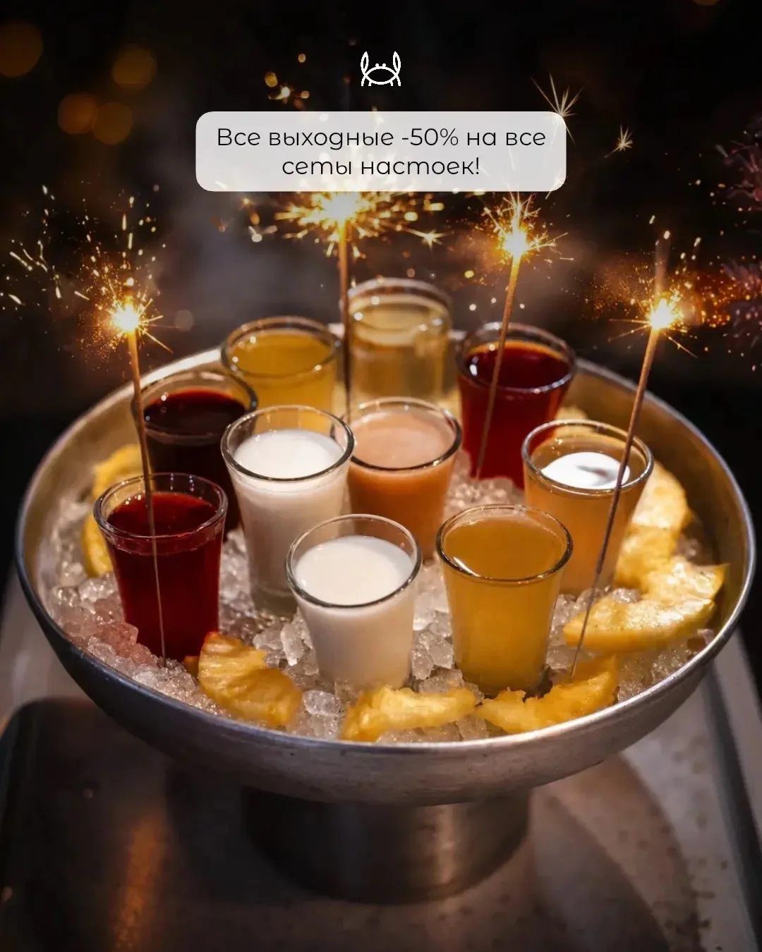 🎉 Тольятти, зажигай! День города — повод собраться с друзьями в Крабе!