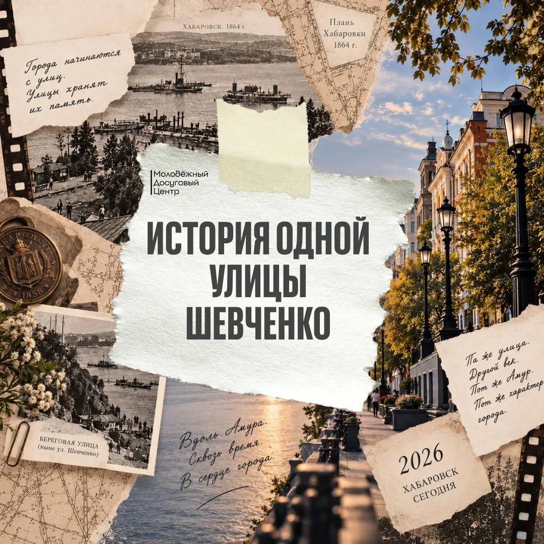У каждой улицы есть своя биография  🏙️