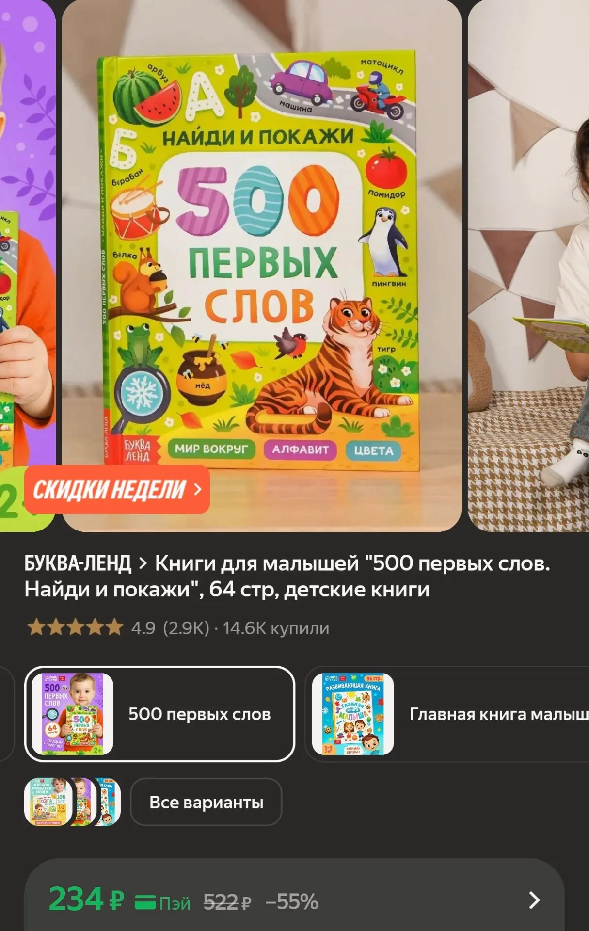 https://market.yandex.ru/cc/BEuR5j