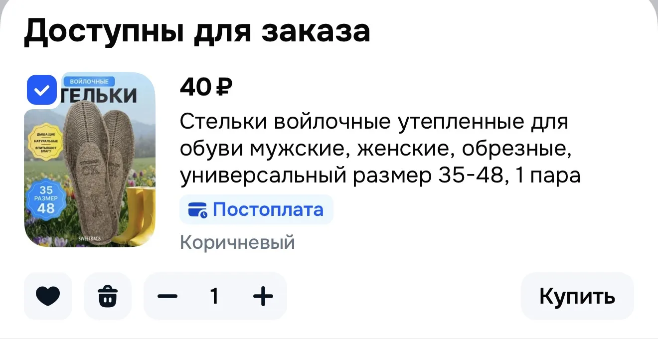 Ссылка