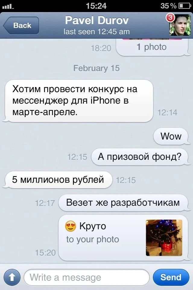 Telegram сегодня исполнилось 13 лет — мессенджер вышел в бета-версию аж 14 августа 2013...