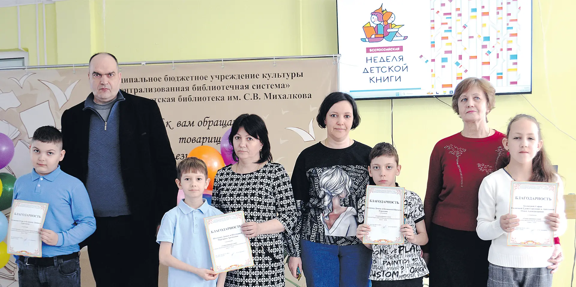 Читает семья – читает страна!