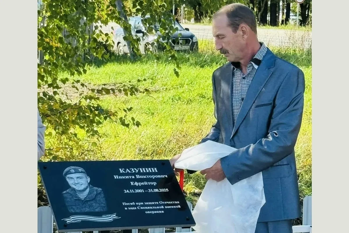 В селе Рослятино Бабушкинского округа открыли Аллею памяти героям специальной военной о...