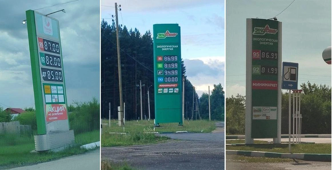 В России резко подорожал бензин
Топливо в России дорожает уже вторую неделю подряд рекордными темпам