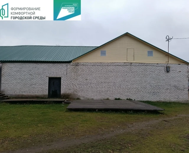В рамках реализации муниципальной программы "Формирование современной городской среды н...
