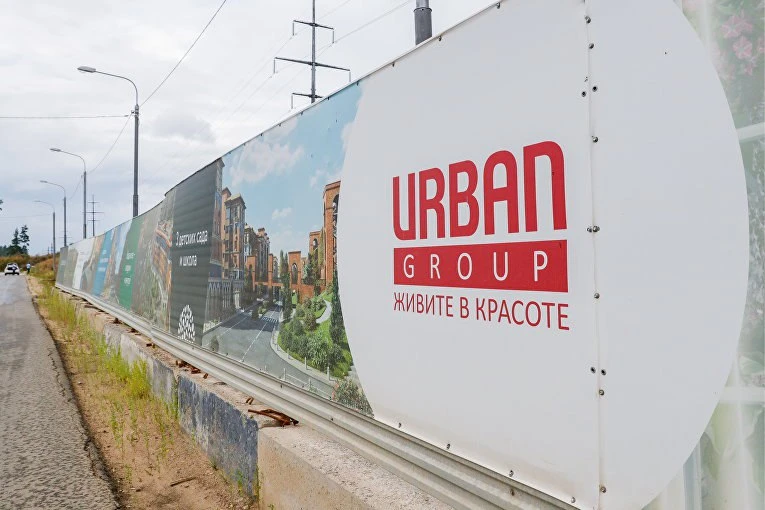 ❗️Дело Urban Group: прокуратура запросила до 9 лет по делу о махинациях при банкротстве